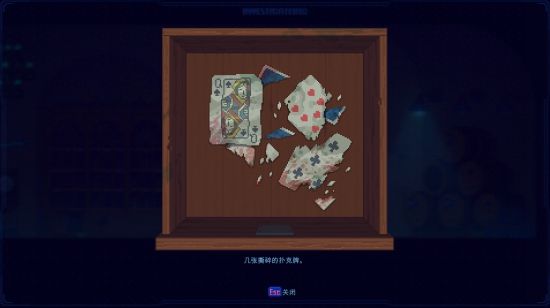 《迷雾侦探》酒窖通关攻略