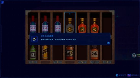 《迷雾侦探》酒窖通关攻略