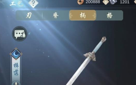 《江湖悠悠》梓落柄使用攻略