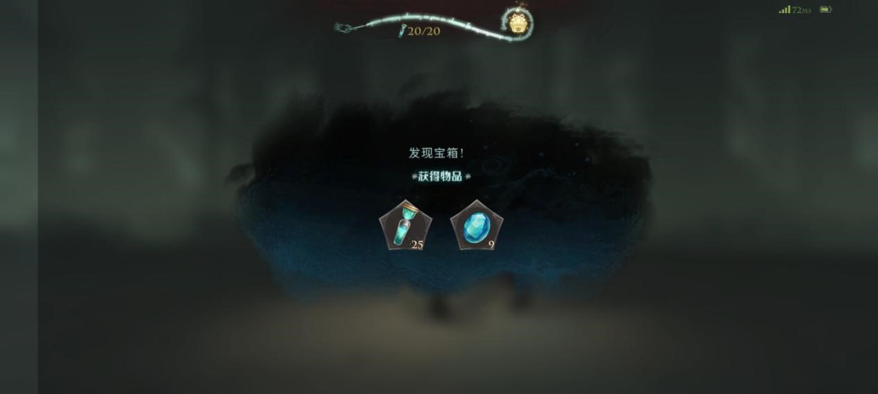 资源分配得当，养成事半功倍丨《哈利波特：魔法觉醒》资源攻略