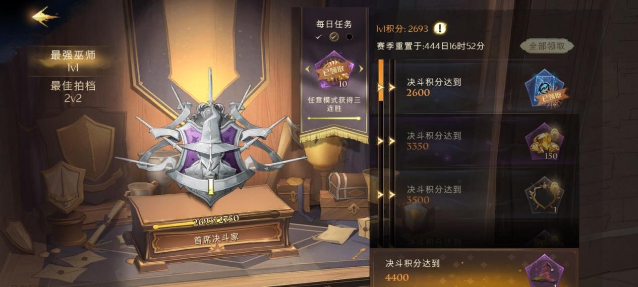 资源分配得当，养成事半功倍丨《哈利波特：魔法觉醒》资源攻略