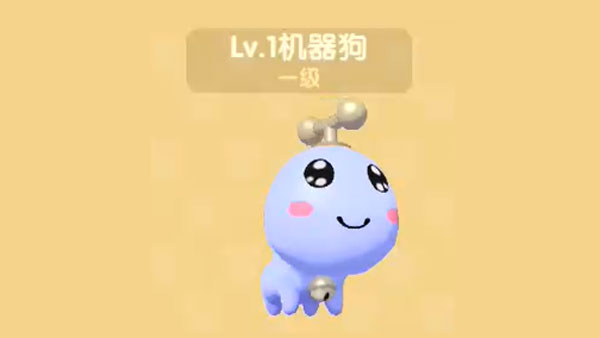 《摩尔庄园手游》机器狗获取方法