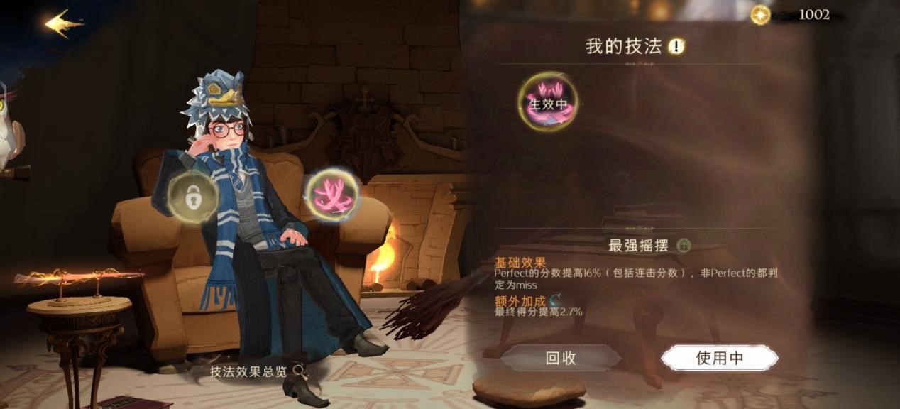 在霍格沃茨和小姐姐一起跳舞是什么体验？《哈利波特：魔法觉醒》舞会玩法介绍