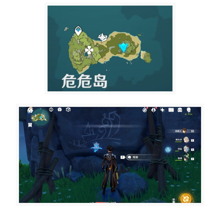《原神》金苹果群岛壁画打法攻略