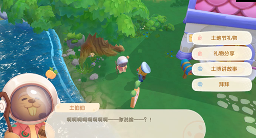 《摩尔庄园手游》神秘的馈赠活动介绍