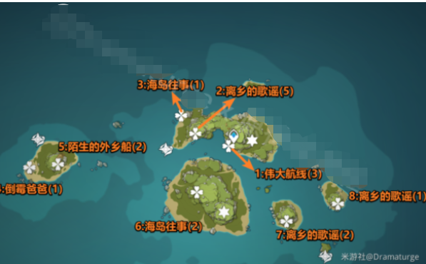 《原神》海岛往事第二个海螺位置介绍