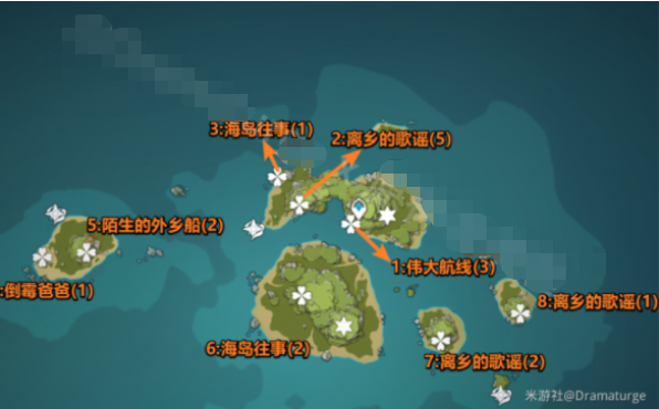 《原神》海岛往事第一个海螺位置介绍