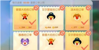 《摩尔庄园手游》订单免费加速方法