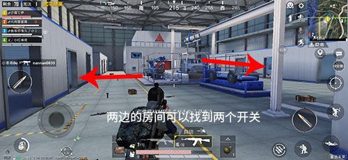 《和平精英》矩阵工厂电闸位置介绍