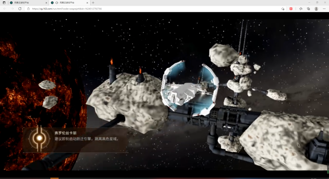 《星战前夜：无尽星河》去哪下载？ 用这招无需下载 浏览器在线开玩