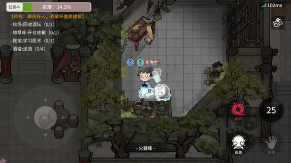 跑跑狼人杀速成攻略：狼人如何潜伏伪装？