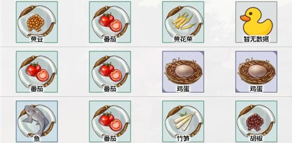 《江湖悠悠》番茄炒蛋食谱配方介绍