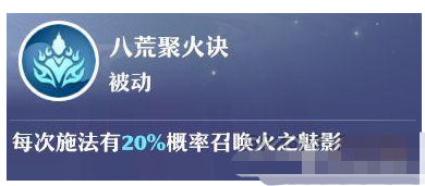 《梦幻新诛仙》李洵强度介绍