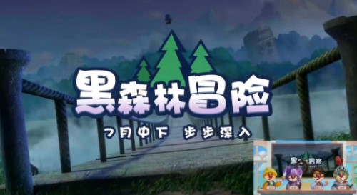 《摩尔庄园手游》七月活动一览