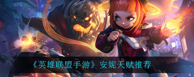 《提灯与地下城》技能书技巧一览