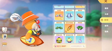 《摩尔庄园手游》夏日冲浪板获取方法