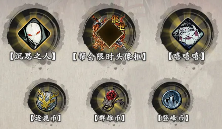 影之刃3帮会突袭玩法全攻略,掌握玩法不迷路