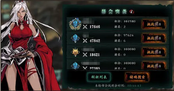 影之刃3帮会突袭玩法全攻略,掌握玩法不迷路