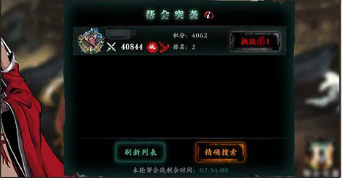 影之刃3帮会突袭玩法全攻略,掌握玩法不迷路