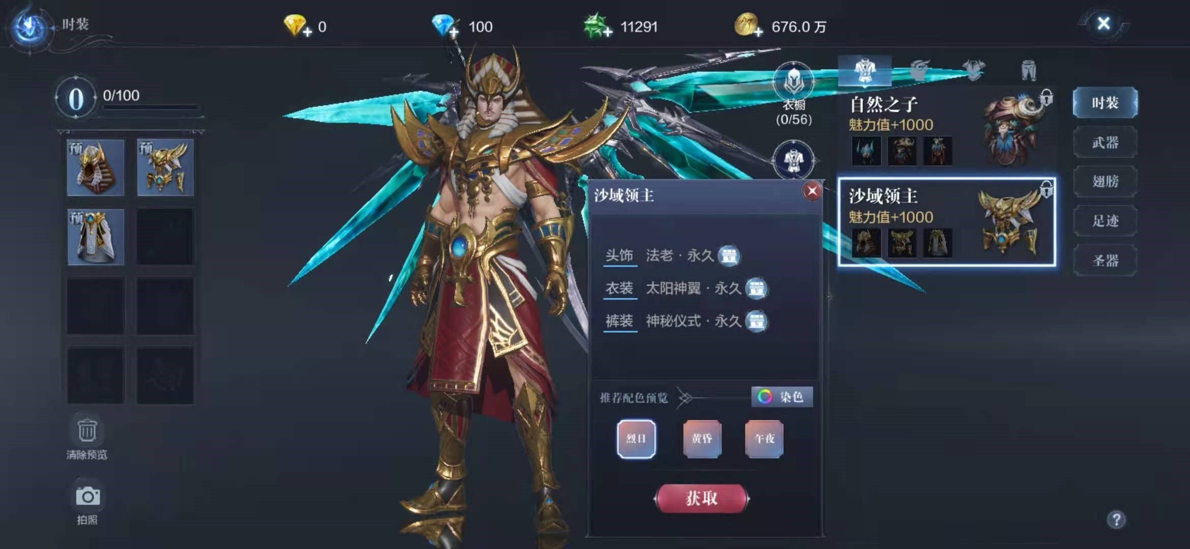 《全民奇迹2》新职业魔剑士超前评测：魔剑双修，威力莫测！