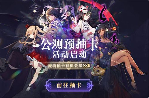 《复苏的魔女》公测福利介绍