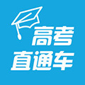 2021高考志愿十大app推荐