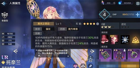 《复苏的魔女》前三章挂机通关攻略