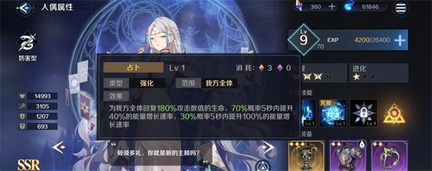《复苏的魔女》法系队伍怎么搭配攻略