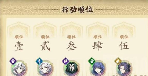 《天地劫：幽城再临》山河表里通关攻略