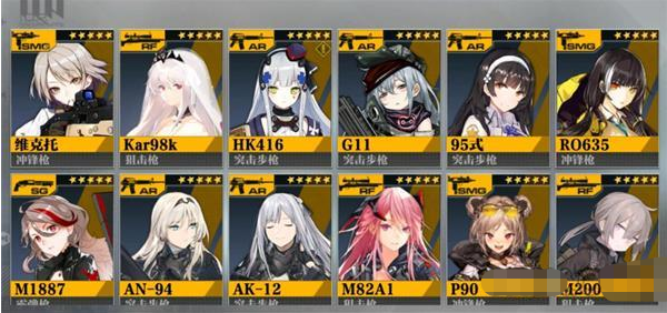 《使命召唤手游》hk416公式一览