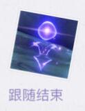 《原神》雷灵使用方法介绍