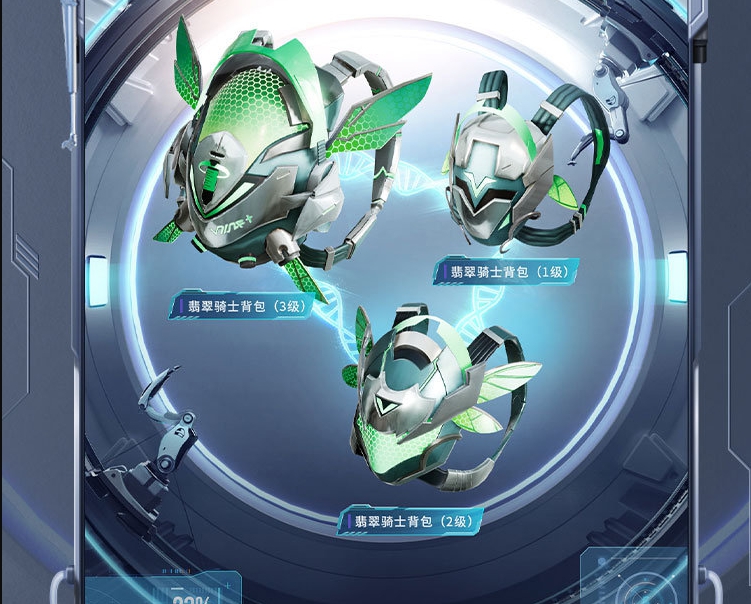 《和平精英》激战未来皮肤一览