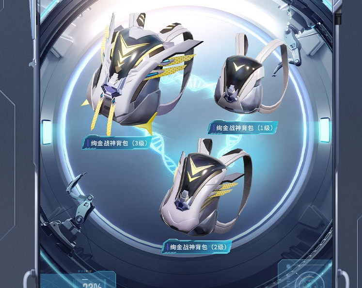 《和平精英》激战未来皮肤一览