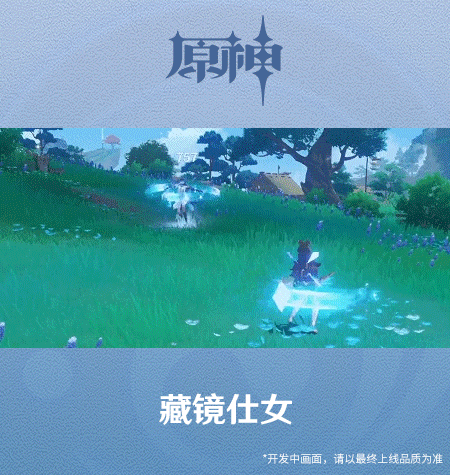《原神》2.0新增怪物一览
