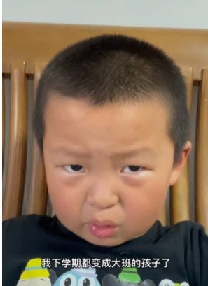 我尿床怎么了什么梗