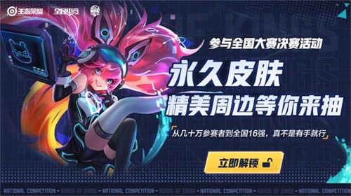 武汉斗鱼NBW斩获第三届王者荣耀全国大赛总冠军！