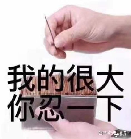 吴签表情包大全