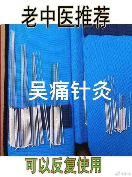 吴签表情包大全
