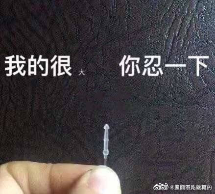 吴签表情包大全