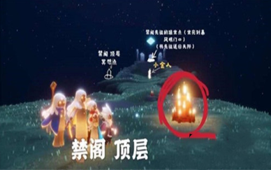 《光遇》7月21日大蜡烛位置介绍