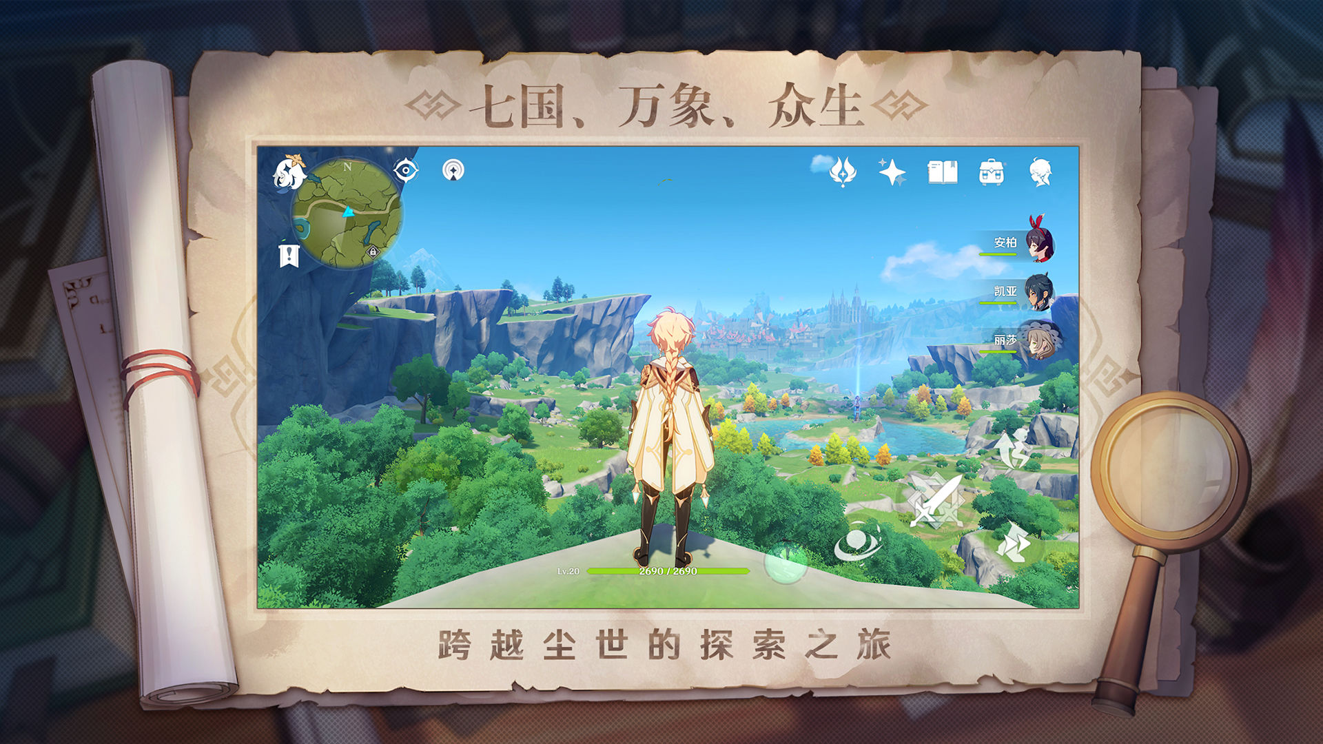 《原神》神樱系统玩法介绍