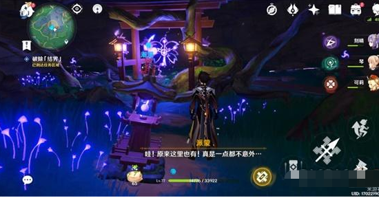 《原神》结界位置介绍
