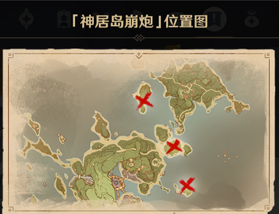 《原神》踏鞴物语任务攻略