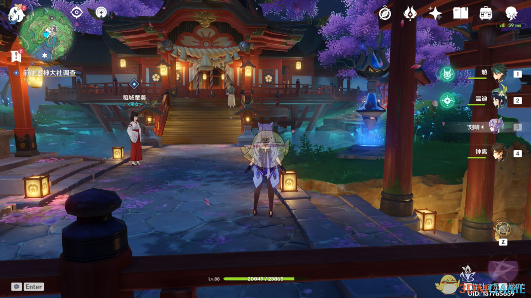 《原神》前往鸣神大社调查任务攻略