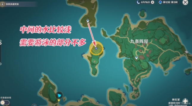 《原神》刀剑成梦任务攻略