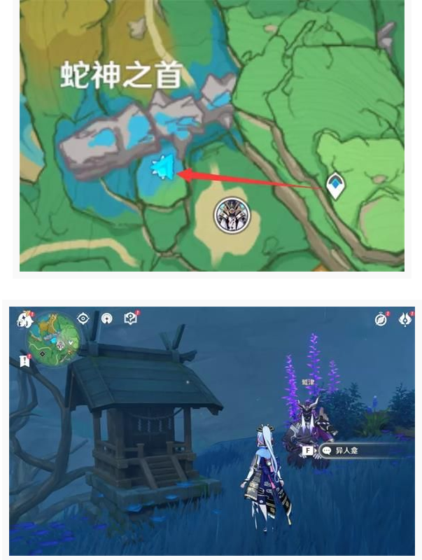 《原神》险恶的教喻任务攻略