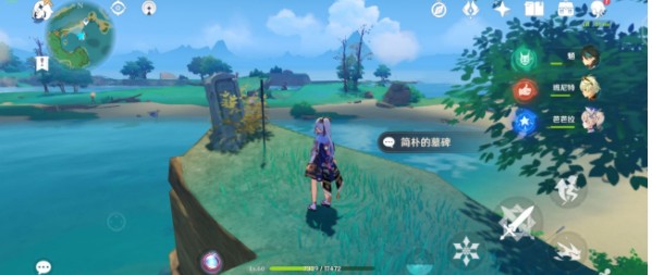 《原神》稻妻墓碑位置介绍