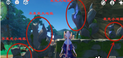 《原神》留念镜使用攻略
