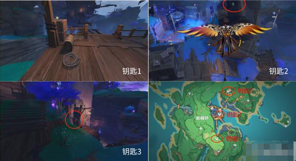 《原神》踏鞴砂山洞钥匙位置介绍