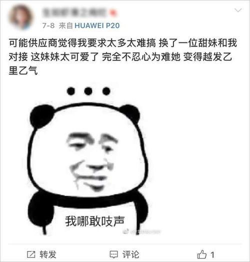 乙里乙气是什么意思 乙里乙气是什么梗 3dm手游